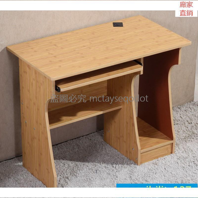 吾家良品木質電腦臺式家用書桌子80小型70cm長90寬迷你單人臥室簡廠家直銷約省空間方桌/圓桌/梳妝桌/電腦桌