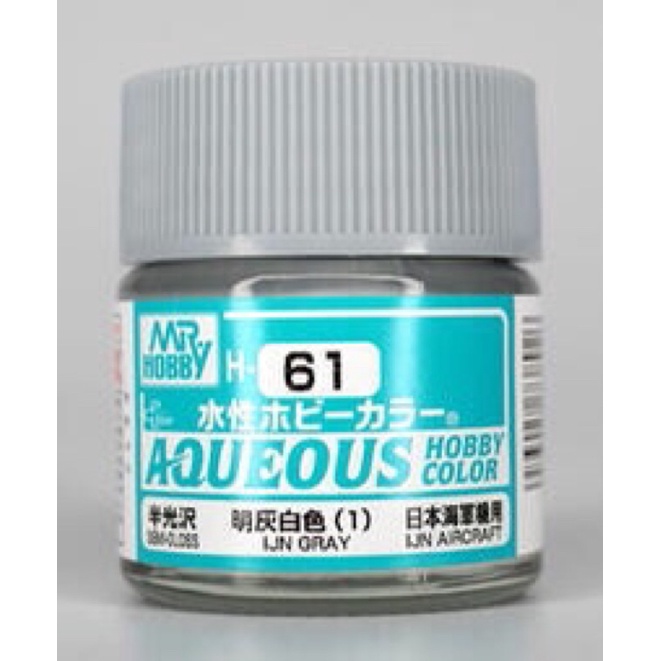 ［模王］ 現貨 GSI Mr.HOBBY H-61 H61 郡氏 水性壓克力漆 h-61 H61 明灰白色 10ml