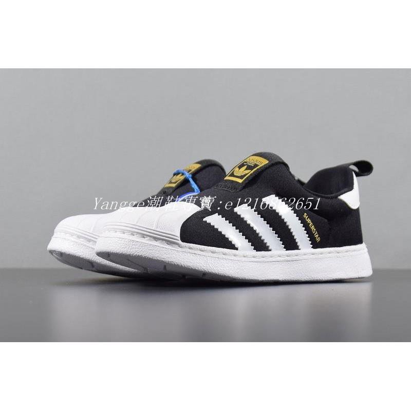 adidas originals 360