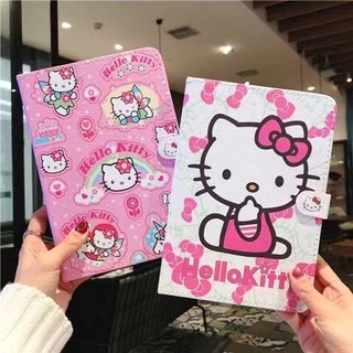 Hello Kitty iPad保護套air第三代3蘋果10.5寸a2152平板a1566殼a1474卡通保護套