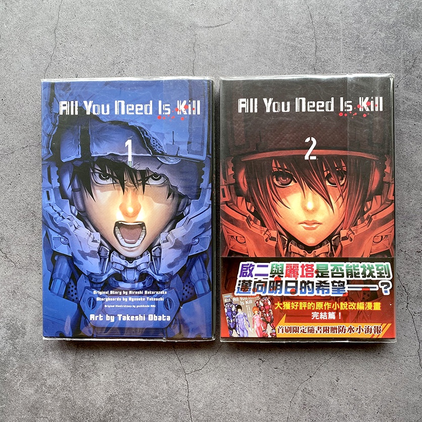 生まれのブランドで All You Need Is Kill 2 小畑 健 少年漫画 本 音楽 ゲーム 1 557 000 Jkkniu Edu