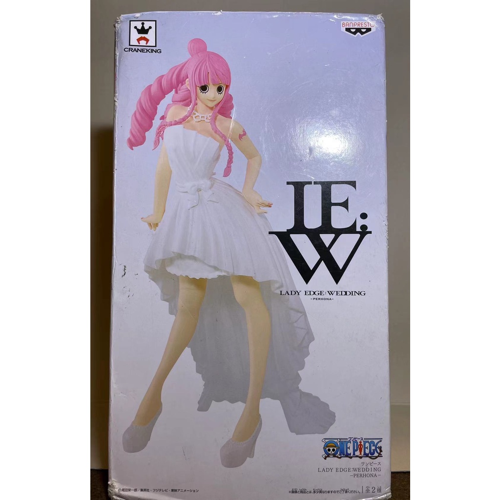 代理版 &lt;全新未拆&gt;  IEW LADY EDGE WEDDING 海賊王 培羅娜 白 婚紗 禮服