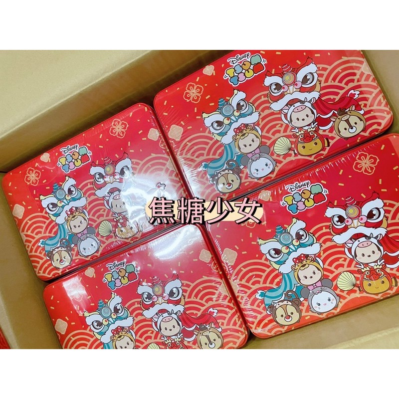 台灣 迪士尼TSUM TSUM 綜合一口酥餅乾禮盒 鐵盒 蔓越莓餅乾&amp;三角起司酥 付紙袋