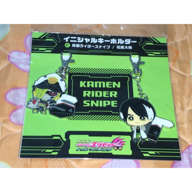 假面騎士ex Aid 花家大我 Snipe金屬吊飾 最終紀念版brave卡帶 限定下標 蝦皮購物
