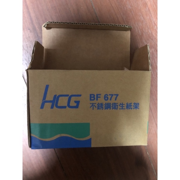 HCG 不銹鋼衛生紙架 BF677