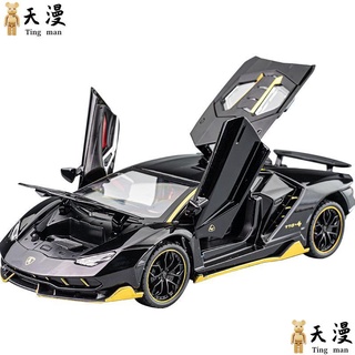 天漫車模限量版模型車 汽車模型 1：24 蘭博基尼 LP770-4 超級跑車合金汽車 仿真開門 聲光迴力 汽車模型裝飾收