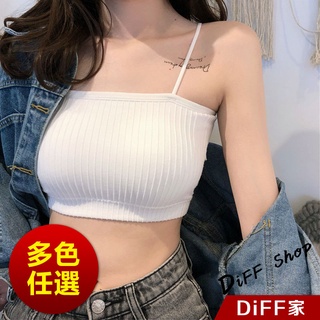 【DIFF】韓版美背打底冰絲平口背心 帶胸墊免穿內衣 上衣 小可愛 女裝 背心女 衣服 短版上衣【V150】