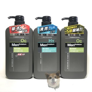 【滿額免運】曼秀雷敦男士沐浴乳 650ml 活炭深層/草本制菌/海洋清爽