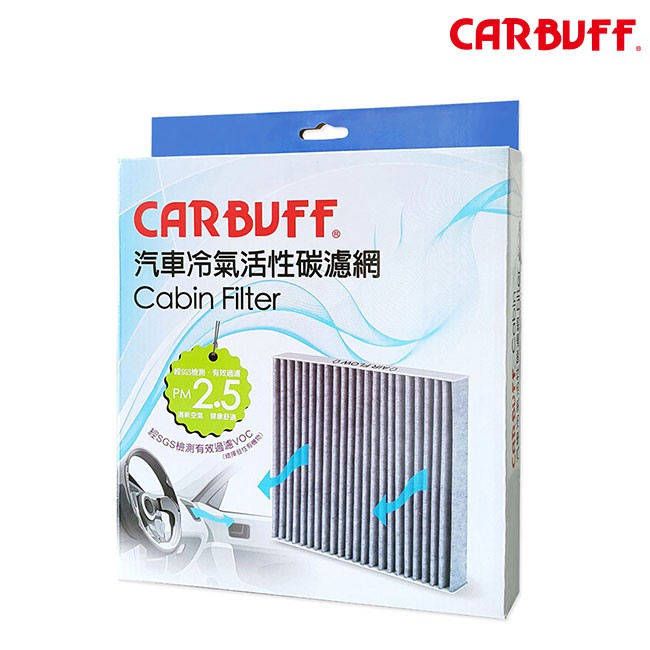 CARBUFF 汽車冷氣活性碳濾網 Toyota RAV4、CHR、Auris、Camry、Sienta、CC 適用