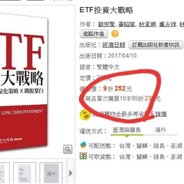 人氣推薦商品與線上折扣優惠 Yuehua56 蝦皮台灣