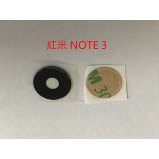 全新現貨 紅米 NOTE 3 紅米 NOTE3 玻璃 鏡片 外玻璃 鏡頭模糊 裂痕 刮傷 破裂💕