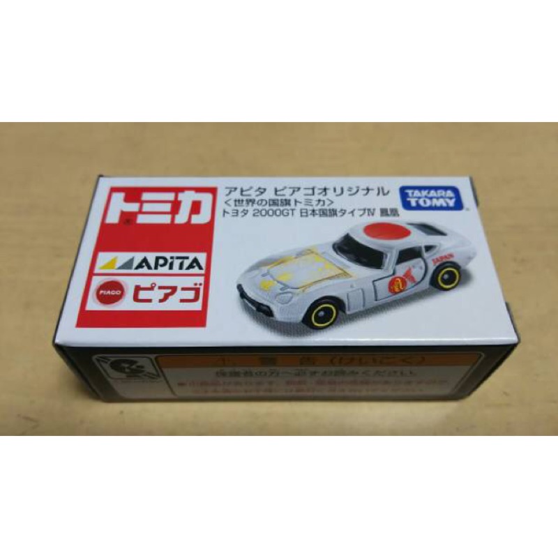 TOMY TOMICA APITA 日本 風凰 國旗 2000GT 元旦 國旗車 第23彈 日本 鳳凰 2000 GT