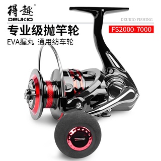 諺之屋-AB2★【輕量款】FS 紡車輪 捲線器 全金屬漁輪 釣魚輪 EVA握丸 漁線輪 遠投輪 漁具 魚線輪 得趣