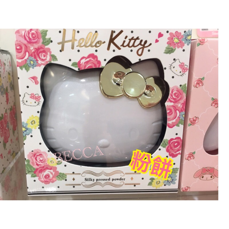 日本彩虹樂園🌈帶回 Hello Kitty 粉餅 附小提袋