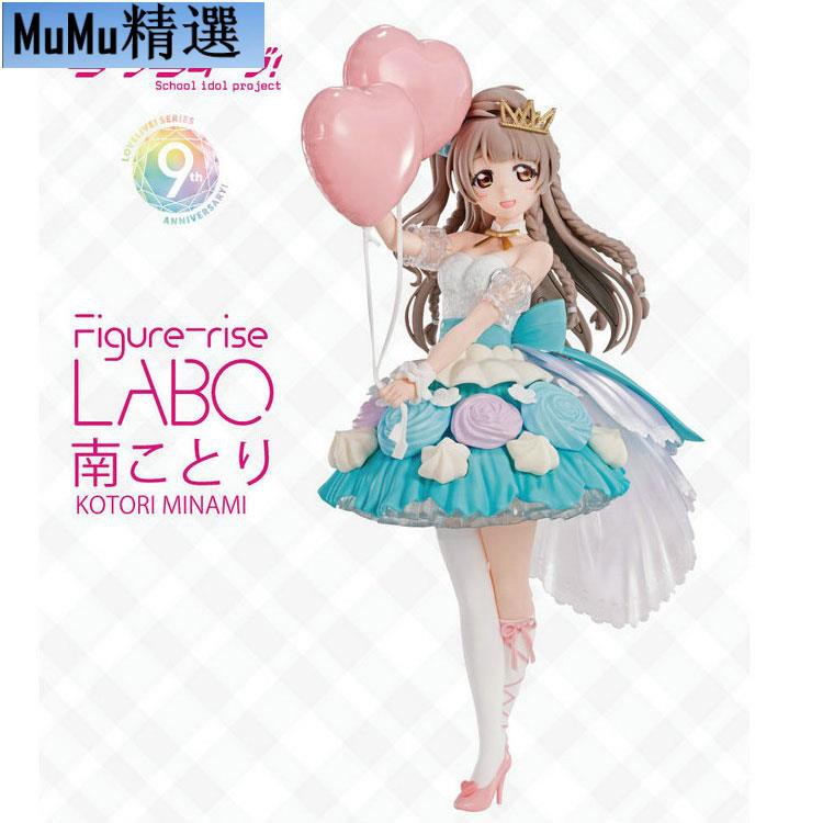 Labo 南小鳥的價格推薦 21年8月 比價比個夠biggo