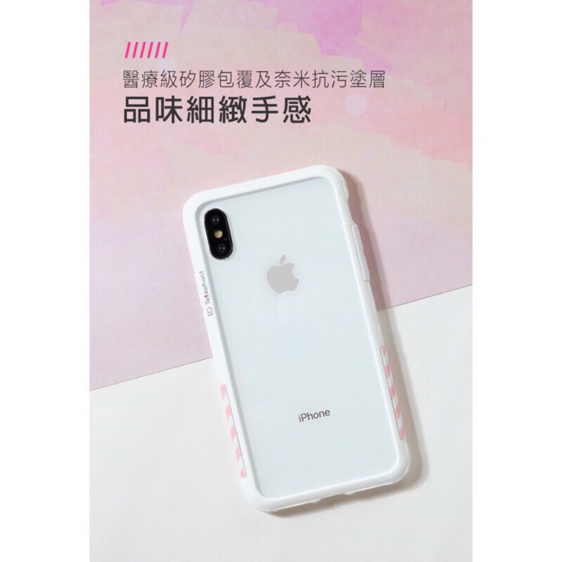 現貨telephant 太樂芬白粉工業風限定款防摔手機殼iphone Plus678xr Max Xs 11 Pro 蝦皮購物