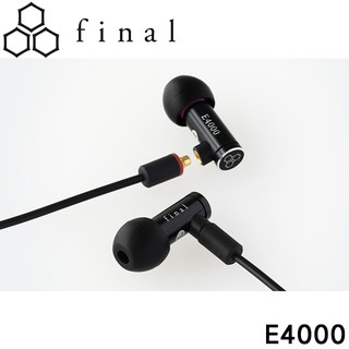 志達電子 E4000 (現貨) 日本 Final Audio Design 可換線MMCX 耳道式耳機