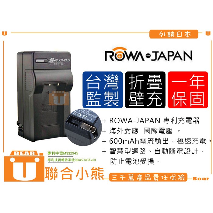 聯合小熊 台灣rowa Casio Ex Zr50 Zr50 Zr65 充電器np 110 Np 160 蝦皮購物