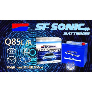 楊梅電池 免運 SF SONIC EFB Q85L/R 藍霸 EXIDE 大廠 超音速電池 銀合金汽車電池 馬自達速霸陸