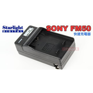 《動力屋》樂華ROWA鋰電池充電器SONY FM50適用(BSMI:R53286)