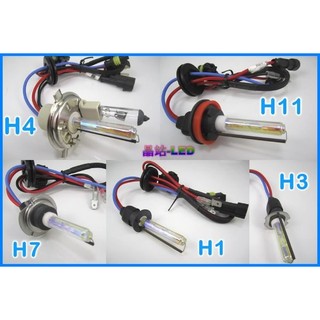 晶站 高品質 HID燈管 燈泡 燈管 HID H1 H3 H4 H7 H8 H11 9006 D2S D2C