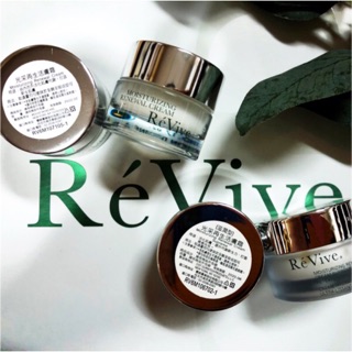 Revive 光采再生活膚霜經典型5ml-15ml/光采再生活膚霜7ml 滋潤型 *CC美妝代購*