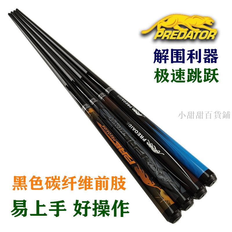 美洲豹球桿 拍賣 評價與ptt熱推商品 21年5月 飛比價格