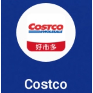 1050含郵 好市多Costco 商業副卡(好市多Costco會員卡) 辦卡即可使用-2024.10.31