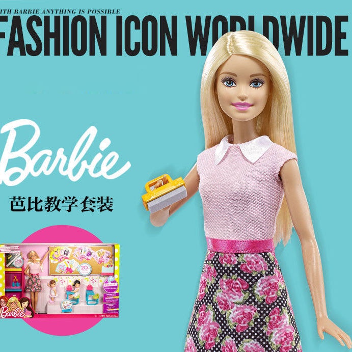 正品Barbie芭比娃娃兒童女孩玩具禮物禮盒套裝小小英語教師FFB19$