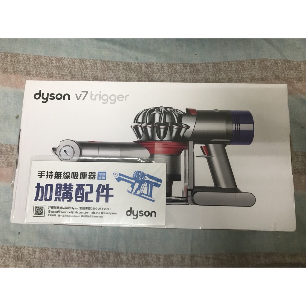 dyson v7 trigger 吸塵器 標配 保固2年 全新正品