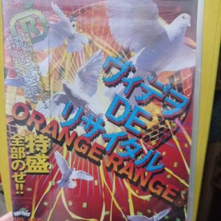 橘子新樂園 ORANGE RANGE 音樂錄影帶/現場表演 日版DVD