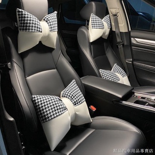 限時折扣/ 新品 汽車頭枕腰靠千鳥格蝴蝶結輕奢高檔時尚通用車載車用頸枕靠背枕女 車載頭枕 汽車頭枕