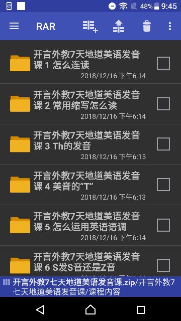 開言英語課程 蝦皮購物