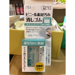 日本製SEED萬用橡皮擦(附收納盒)