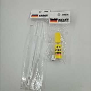百靈油滾珠空瓶 滴管×2 滾珠空瓶 塑膠分裝管 百靈
