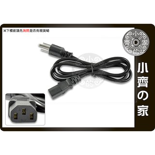 小齊的家 全新 電腦 主機 顯示器 LCD LED 液晶螢幕 電源線 1公1母 線粗0.55mm 110公分