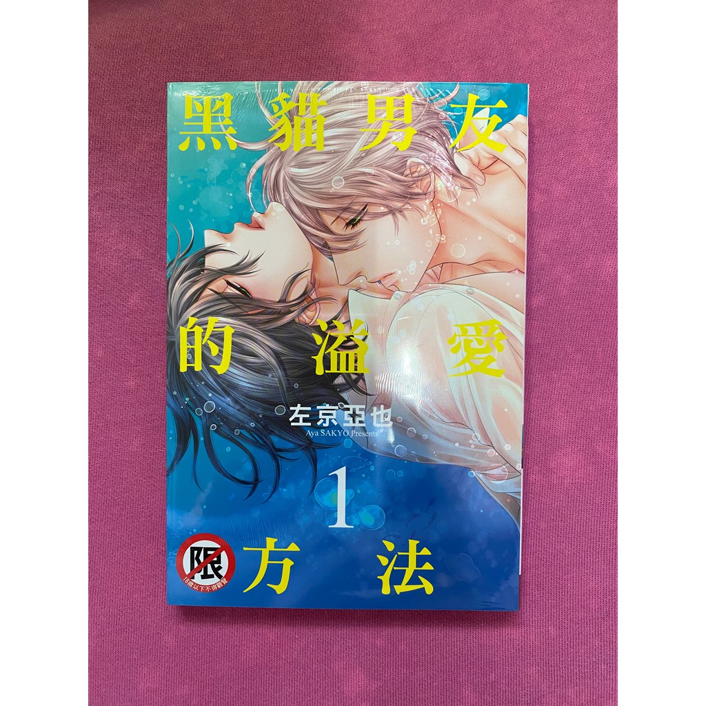 左京亞也的價格推薦第 頁 21年7月 比價比個夠biggo