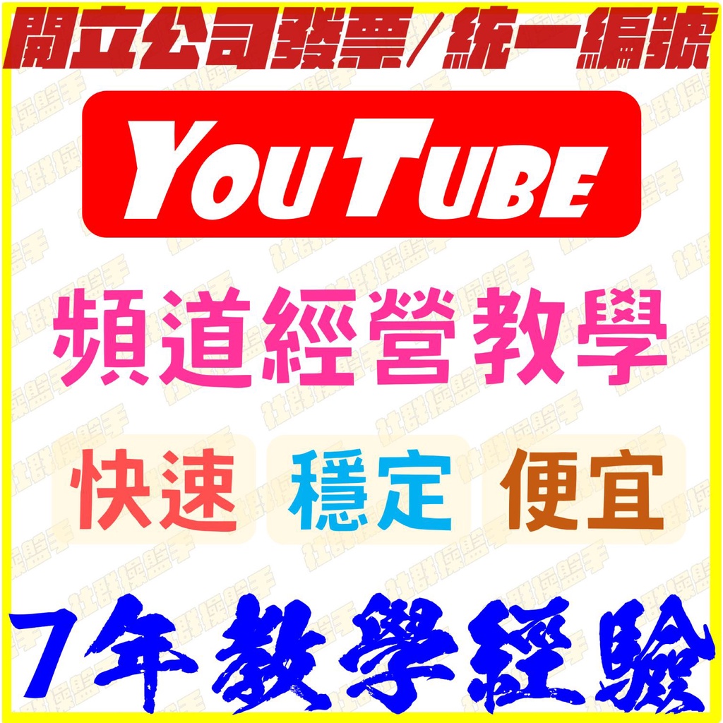 Youtuber 優惠推薦 22年11月 蝦皮購物台灣