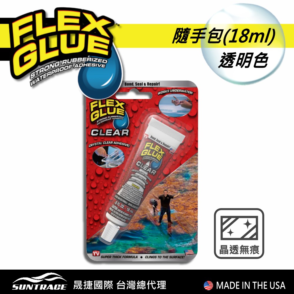 【FLEX GLUE】大力固化膠透明色(迷你18ml/美國製