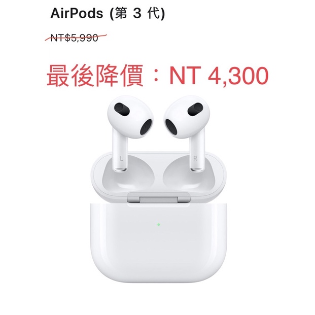 最後降價….自售 Airpod 3 （ AirPods 第三代）-蘋果原廠公司貨 藍牙耳機,原廠保固