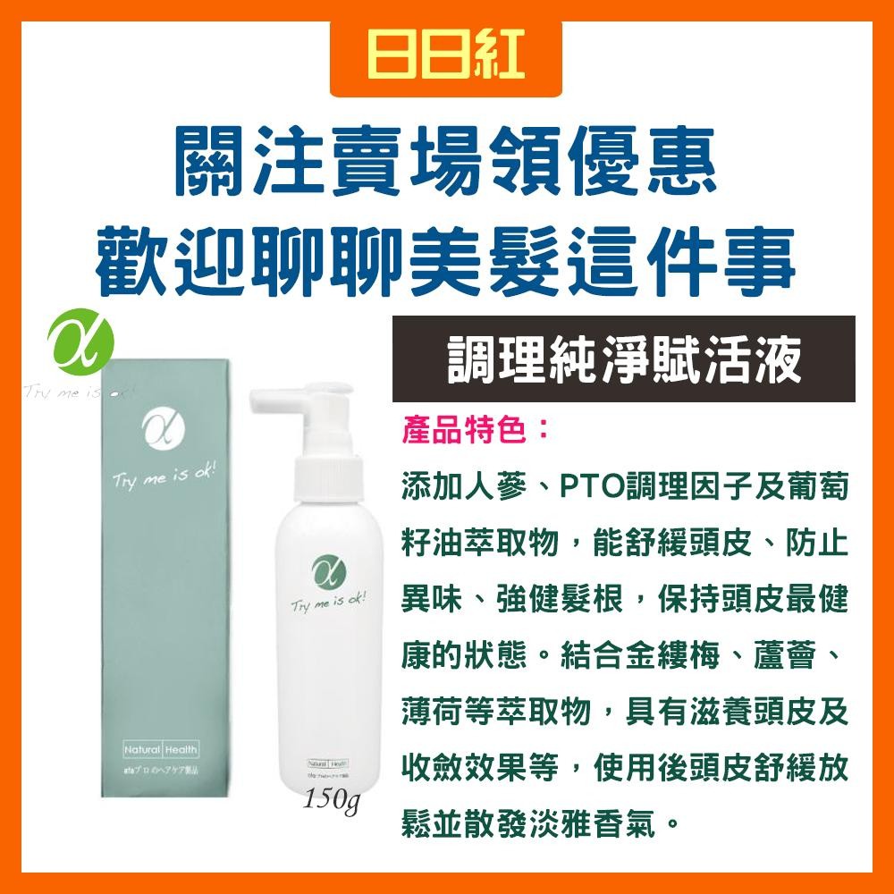 高仿錶medavita 頭皮調理液 頭皮水 控油 保濕 I Ads Keyword 優惠推薦 21年11月 蝦皮購物台灣