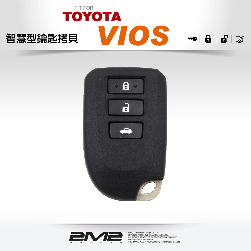 【2M2】TOYOTA VIOS  豐田汽車 智慧型鑰匙 新增 複製 拷貝 設定安裝