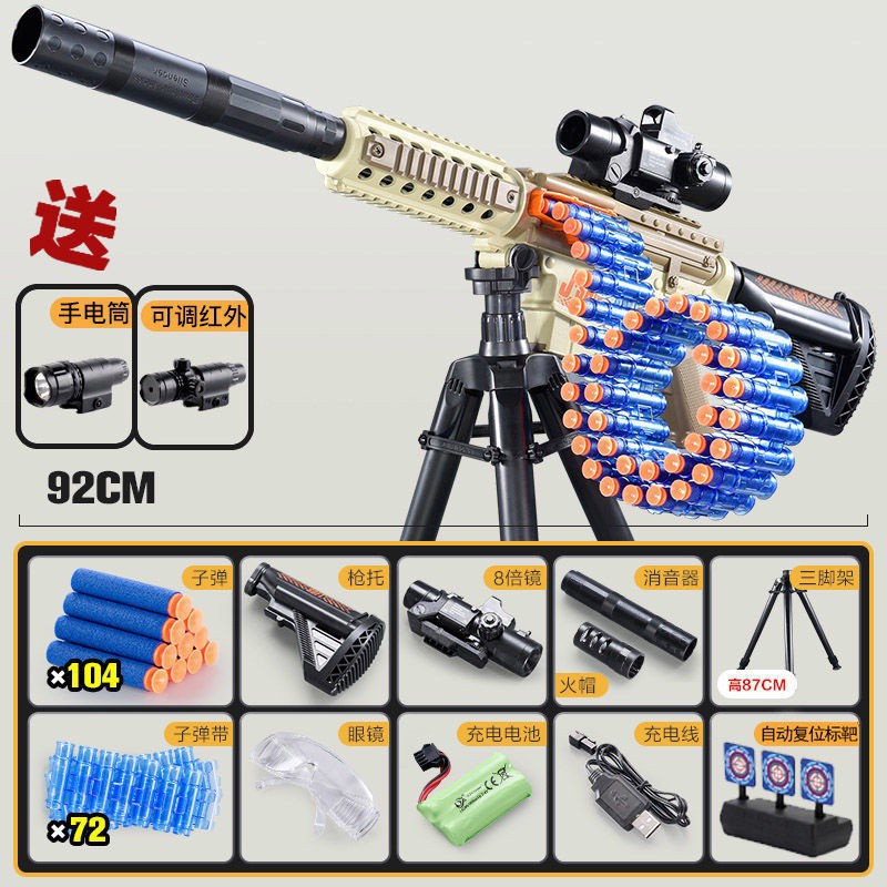 《台灣發貨》新款電動連發軟彈槍 M416兒童玩具槍 男孩小機關槍仿真吃雞加特林重機槍