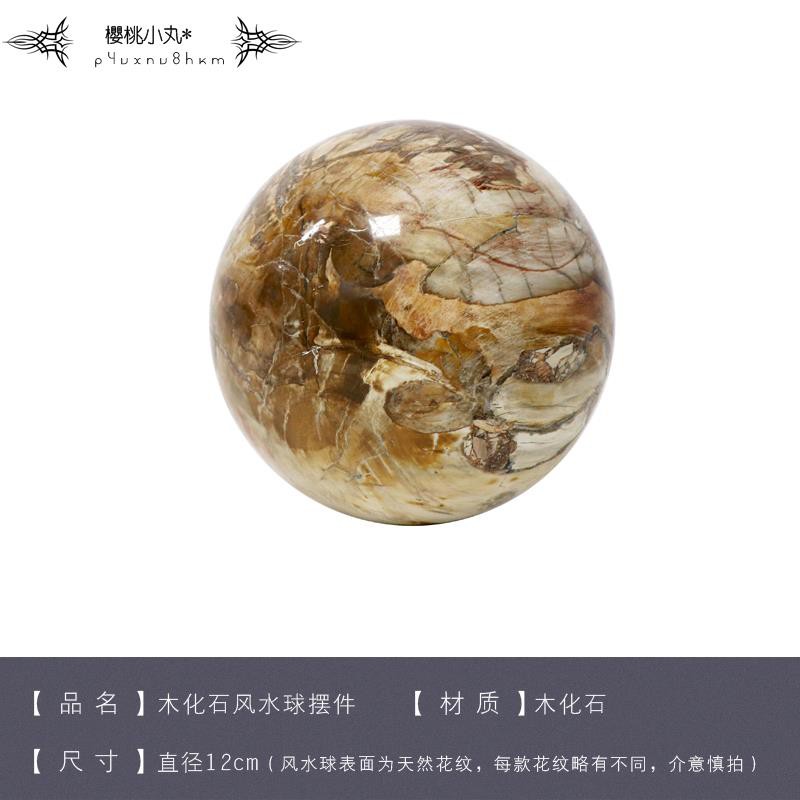 熱賣現代輕奢新中式純天然木化石圓球樣板間售樓處風水球軟裝玄關擺件p4vxnv8hkm 蝦皮購物