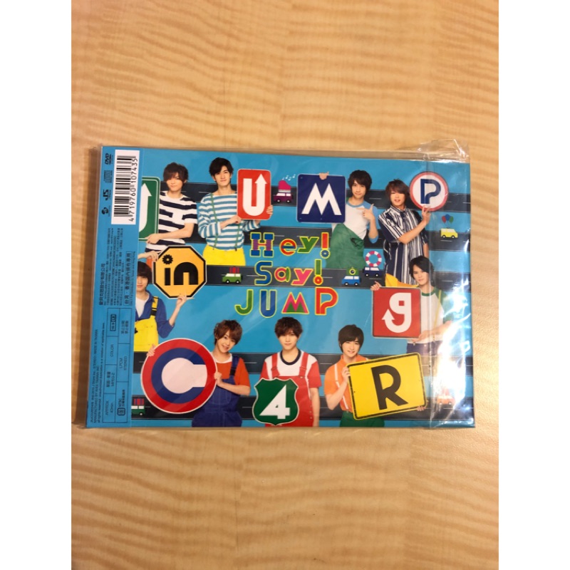 Hey Say Jump 台壓版全新未拆封jumping Car 初回限定盤2 蝦皮購物