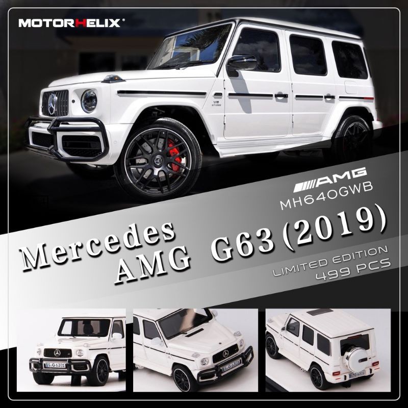 Motorhelix 1 64 Mercedes Amg G63 W464 防撞桿版樹脂車限量附硬pvc保護盒 蝦皮購物