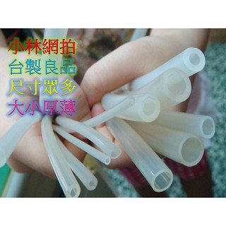 量多價可議👌附蝦皮電子發票👍尺寸眾多.超耐熱臺灣製耐高溫汽車隔音條汽車隔音矽膠管.矽膠條矽膠板耐熱管排流管汽車隔音