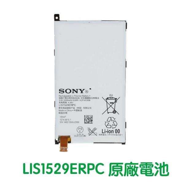 台灣現貨🎀【加購好禮]SONY Xperia Z1 mini Compact D5503原廠電池LIS1529ERPC