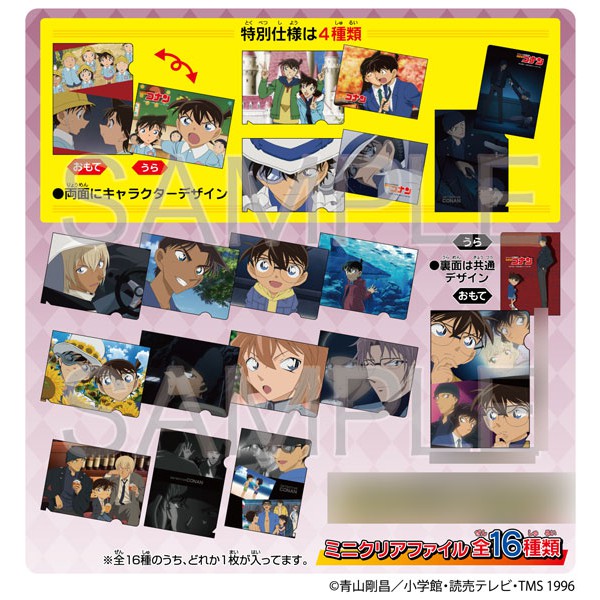 預購 名偵探柯南a6 文件夾資料夾第3彈個入box 名探偵コナンミニクリアファイル3 盒玩食玩 蝦皮購物