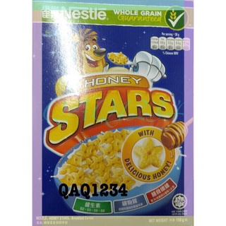 雀巢 honey stars蜂蜜星星穀類早餐 150g/盒